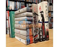 Fascinante Pack de Libros de Artes Marciales